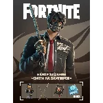 ⏩набор Охота на вампиров +1500v XBOX|PC|PS/Активация⏩