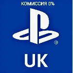 ✔️Карты PlayStation PSN UK 10-20-50-100 GBP ФУНТЫ✔️