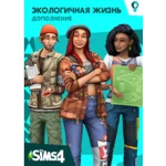 THE SIMS 4: Экологичная жизнь  Origin EA APS DLC