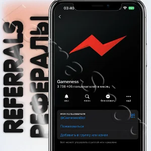 Gameness 🎮 | 🌐РЕФЕРАЛЫ🌐 @GamenessBot