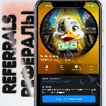 Duck Master 🦆 | 🌐РЕФЕРАЛЫ🌐 @duckmaster_game_bot