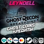 Uplay/Steam/Epic🟢Ghost Recon Breakpoint КРЕДИТЫ+DLC✅РФ
