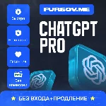 💡БЕЗ КОМИССИИ | ChatGPT PRO⚡️БЕЗ ВХОДА+ПРОДЛЕНИЕ