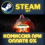 State of Decay 2: Juggernaut Edition СТИМ ПК ГИФТ STEAM