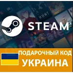 🟨AUTO🟨STEAM🟨УКРАИНА🟨КОД  🟨СТИМ КАРТ БАЛАНС