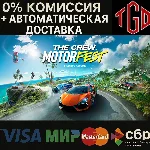 🔥 The Crew Motorfest | Steam Россия 🔥