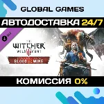 Ведьмак 3: Дикая Охота — Кровь и вино DLC STEAM 🚀АВТО