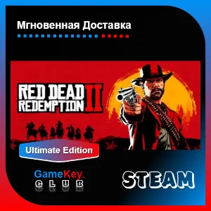 🔥 Red Dead Redemption 2 ULTIMATE | Steam | Оффлайн