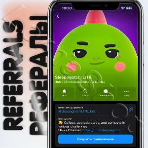 Sleepagotchi LITE 🤢| 🌐РЕФЕРАЛЫ🌐@sleepagotchiLITE_bot