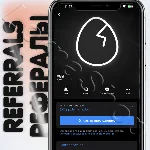 Egg 🐔 | 🌐РЕФЕРАЛЫ🌐 @Egg_damage_bot