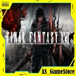 ⚫️FINAL FANTASY XVI / FF16 / ФФ16 | ПК Epic Games EGS