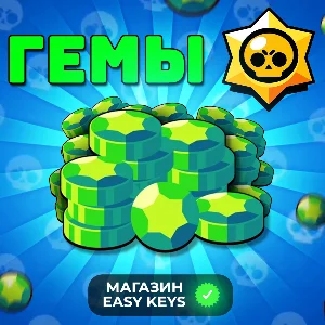 🔥 ГЕМЫ | BRAWL PASS | ПО SUPERCELL ID | БЫСТРО 🔥