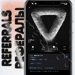 Donot 🍩 | 🔘РЕФЕРАЛЫ🔘 @donot @donotapp_bot