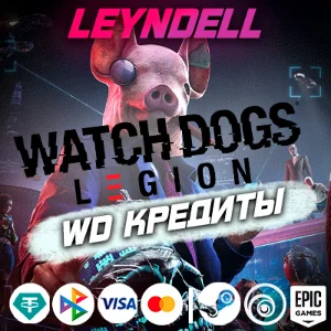Uplay/Steam/Epic🟢Watch Dogs: Legion КРЕДИТЫ + DLC✅РФ