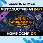 Total War: WARHAMMER II - The Shadow & The Blade DLC 🚀