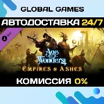 Age of Wonders 4: Empires & Ashes DLC STEAM 🚀АВТО💳0%