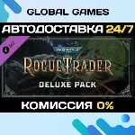 Warhammer 40,000: Rogue Trader - Deluxe Pack DLC 🚀