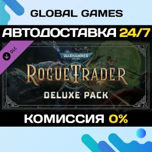 Warhammer 40,000: Rogue Trader - Deluxe Pack DLC 🚀