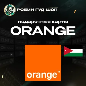 ORANGE ВАУЧЕР ESIM / JOD 1-12 / ИОРДАНИЯ
