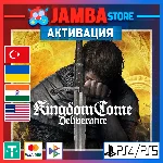 🌟Kingdom Come: Deliverance | PS4/PS5 | Выбор региона🌟