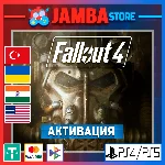 🌟Fallout 4 | PS4/PS5 | Выбор региона🌟