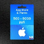 Карты Apple iTunes/AppStore [Россия] 500-9000 руб