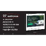 [WP] Конструктор многостраничных продающих сайтов (2024