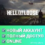 🔥 Hell Let Loose 🟢Online ✅Новый аккаунт + Почта
