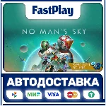 🟦No Man´s Sky🟦🎁STEAM GIFT🎁🚀АВТО🚀