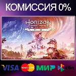 ✅Horizon Forbidden West™ Complete Edition ⚫ EPIC GAMES