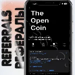 TOC - The Open Coin 🪙⛏ | 🌐РЕФЕРАЛЫ🌐 @TheOpenCoin_bot