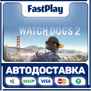 🟦Watch Dogs 2🟦🎁STEAM GIFT🎁🚀АВТО🚀