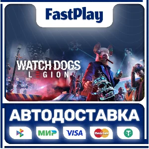 🟦Watch Dogs: Legion🟦🎁STEAM GIFT🎁🚀АВТО🚀