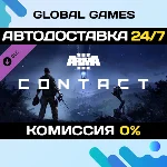 Arma 3 Contact DLC STEAM 🚀АВТО💳0%
