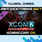 XCOM 2: War of the Chosen DLC STEAM 🚀АВТО💳0%