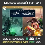 Hogwarts Legacy + Harry Potter: Quidditch Deluxe (XBOX)