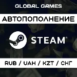 🚀АВТОПОПОЛНЕНИЕ STEAM КАЗАХСТАН Тенге (KZT) 🔥