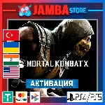 🌟Mortal Kombat X | PS4/PS5 | Выбор региона🌟