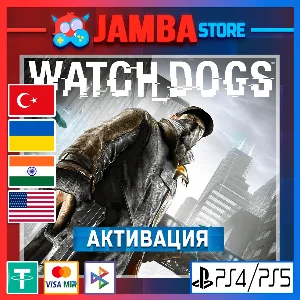 🌟Watch_Dogs | PS4/PS5 | Выбор региона🌟
