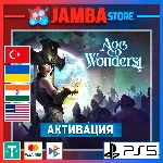 🌟Age of Wonders 4 | PS5 | Выбор региона🌟