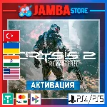 🌟Crysis 2 Remastered | PS4/PS5 | Выбор региона🌟