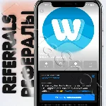 Wave 🌊 | 💧РЕФЕРАЛЫ💧 @waveonsuibot