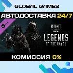 Hunt: Showdown 1896 - Legends of the Bayou DLC STEAM 🚀