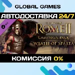 Total War: ROME II - Wrath of Sparta Campaign Pack DLC