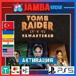🌟Tomb Raider IV-VI Remastered | PS5 | Выбор региона🌟