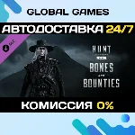 Hunt: Showdown 1896 - Bones and Bounties DLC STEAM 🚀