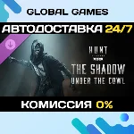 Hunt: Showdown 1896 - The Shadow Under the Cowl DLC 🚀