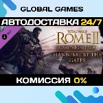 Total War: ROME II Hannibal at the Gates Campaign Pack