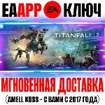 🟠Titanfall 2 (Русский Язык) Ключ EA app РФ+Мир +Бонус
