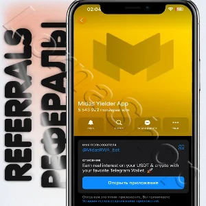🔶Midas Yielder App  | 🟨РЕФЕРАЛЫ🟨 @MidasRWA_bot